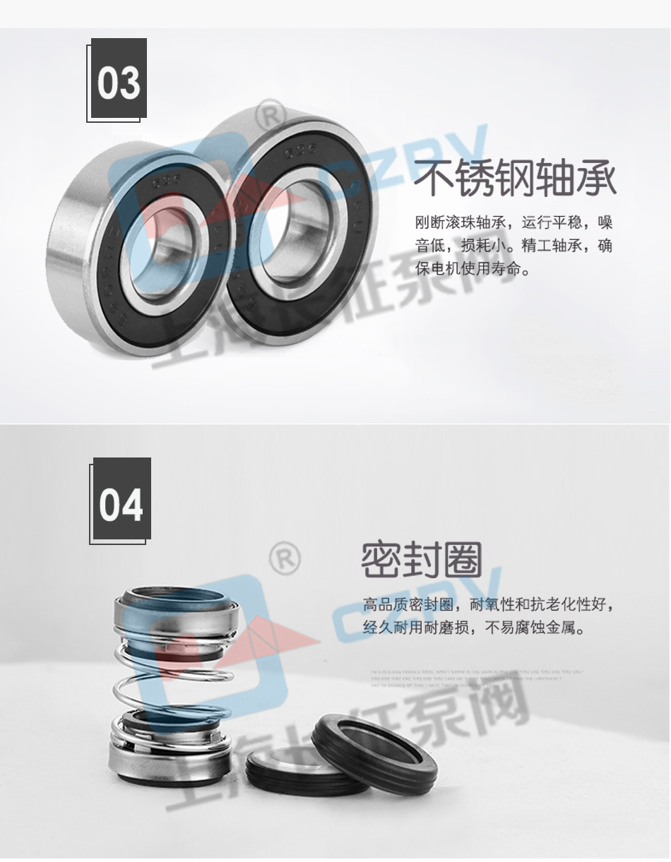 PBG型屏蔽式管道離心循環水泵產品特點圖2 PBG型屏蔽式管道離心循環水泵產品特點圖2