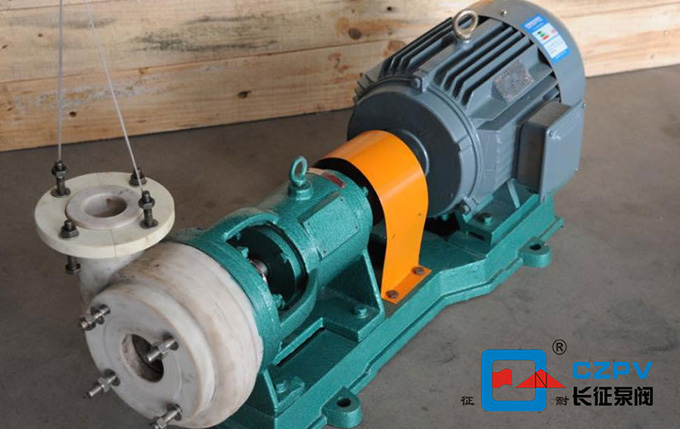 氟塑料離心泵 氟塑料離心泵