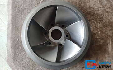 水泵葉輪 水泵葉輪