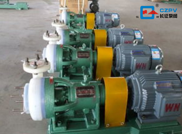 氟塑料離心泵 氟塑料離心泵