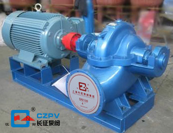 雙吸離心泵 雙吸離心泵