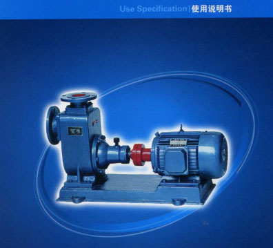 自吸離心泵使用說明書圖片 自吸離心泵使用說明書圖片