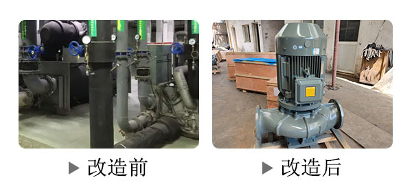 水泵改造案例圖 水泵改造案例圖