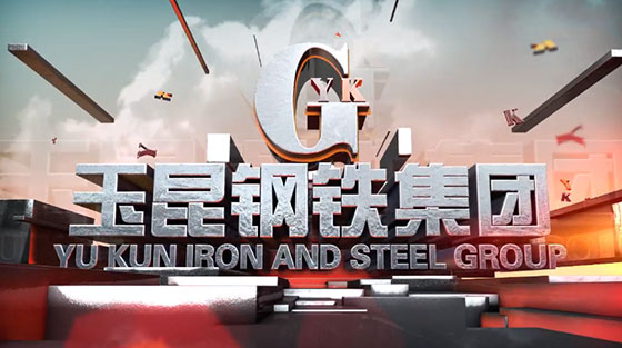 云南省玉溪匯溪會(huì)屬鑄浩制品有限公司 云南省玉溪匯溪會(huì)屬鑄浩制品有限公司