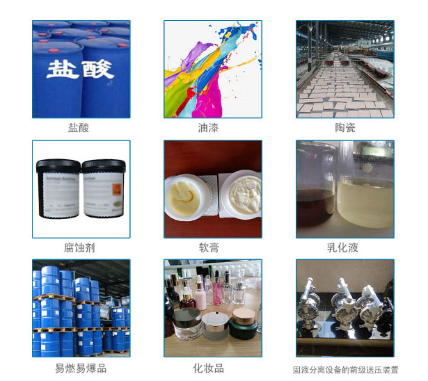 氣動(dòng)隔膜泵適用范圍 氣動(dòng)隔膜泵適用范圍