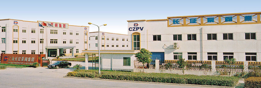 上海長(zhǎng)征泵閥(集團(tuán))有限公司廠區(qū)圖 上海長(zhǎng)征泵閥(集團(tuán))有限公司廠區(qū)圖