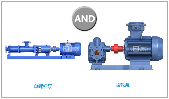 單螺桿泵和齒輪泵區別 單螺桿泵和齒輪泵區別