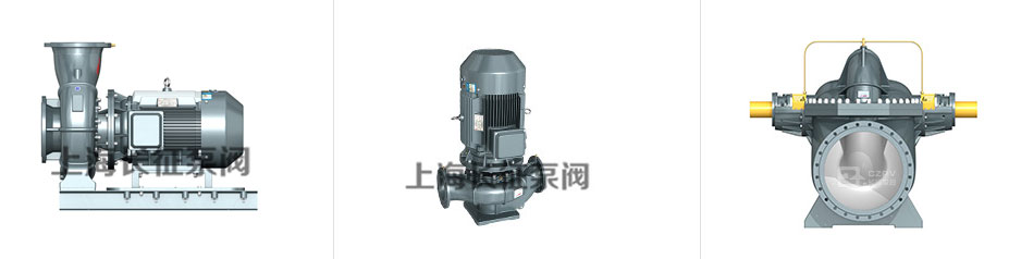 高效節能水泵分類圖 高效節能水泵分類圖
