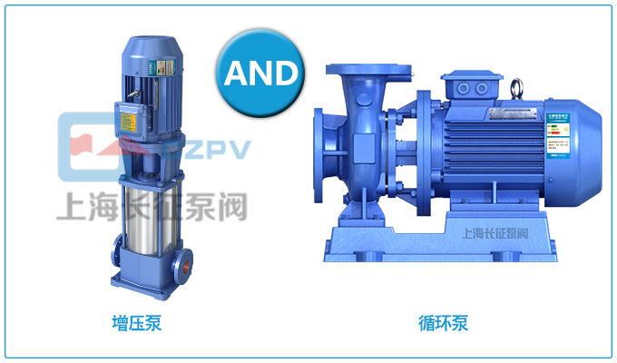 增壓泵和循環(huán)泵的區(qū)別 增壓泵和循環(huán)泵的區(qū)別